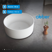 Акриловая ванна ABBER AB9442 белая - Gidratop.ru изображение