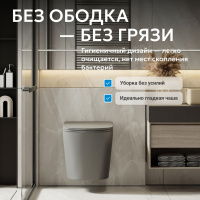 Унитаз ABBER Bequem AC1102TMG подвесной серый, безободковый, смыв торнадо - Gidratop.ru изображение