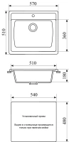Мойка Lemark LM-06-331 - Gidratop.ru изображение