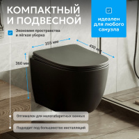 Унитаз ABBER Bequem AC1100TMB подвесной черный матовый, безободковый, смыв торнадо - Gidratop.ru изображение