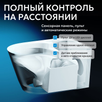 Комплект ABBER подвесной электронный унитаз-биде Bequem AC1119S с инсталляцией AC0101P2 - Gidratop.ru изображение