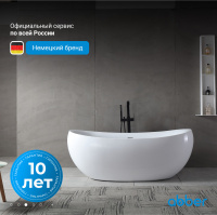 Акриловая ванна ABBER AB9236 белая - Gidratop.ru изображение