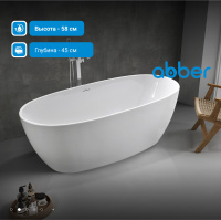 Акриловая ванна ABBER AB9265-1.7 белая - Gidratop.ru изображение