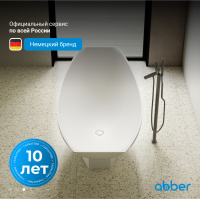 Ванна из искусственного камня ABBER Stein AS9610 белая матовая - Gidratop.ru изображение