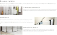 Душевой уголок Ravak Chrome CRV2+CRV2, 80 x 90 см, профиль сатин, витраж транспарент, 1QV40U00Z1/1QV70U00Z1 - Gidratop.ru изображение