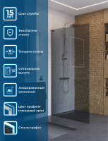 Душевая перегородка BelBagno UNO-L-1-TB-100-GR-Cr - Gidratop.ru изображение