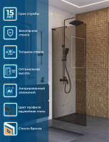 Душевая перегородка BelBagno UNO-L-1-TB-90-BR-GM - Gidratop.ru изображение