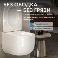 Унитаз-биде ABBER Bequem AC1104TNS подвесной белый, безободковый, смыв торнадо - Gidratop.ru изображение