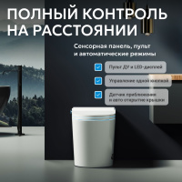 Электронный унитаз-биде ABBER Bequem AC1117S приставной белый - Gidratop.ru изображение