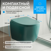 Унитаз ABBER Bequem AC1101MBG подвесной темно-зеленый матовый, безободковый - Gidratop.ru изображение