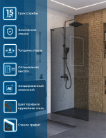 Душевая перегородка BelBagno UNO-L-1-TB-100-GR-GM - Gidratop.ru изображение