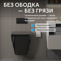 Унитаз ABBER Rechteck AC1201MB подвесной черный матовый, безободковый - Gidratop.ru изображение