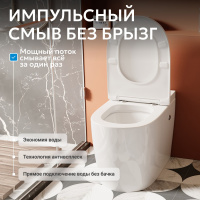 Унитаз ABBER Bequem AC1115P приставной белый с импульсным смывом - Gidratop.ru изображение