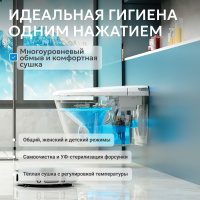 Электронный унитаз-биде ABBER Bequem AC1119S подвесной белый - Gidratop.ru изображение