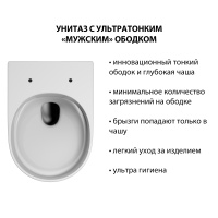 Унитаз ABBER Ultra AC1301 подвесной белый с ультратонким ободком - Gidratop.ru изображение