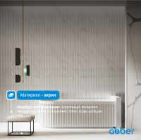 Акриловая ванна ABBER AB9412-1.5 R белая - Gidratop.ru изображение