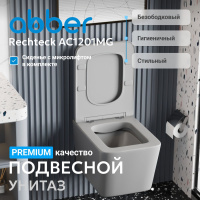Унитаз ABBER Rechteck AC1201MG подвесной серый, безободковый - Gidratop.ru изображение