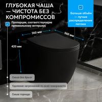 Унитаз ABBER Bequem AC1111TMB приставной черный матовый, безободковый, смыв торнадо - Gidratop.ru изображение