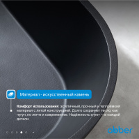 Ванна из искусственного камня ABBER Frankfurt AM9941B черная матовая - Gidratop.ru изображение