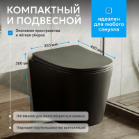 Унитаз ABBER Bequem AC1102TMB подвесной черный матовый, безободковый, смыв торнадо - Gidratop.ru изображение