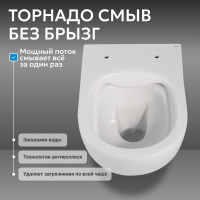 Унитаз ABBER Bequem AC1104TN подвесной белый, безободковый, смыв торнадо - Gidratop.ru изображение