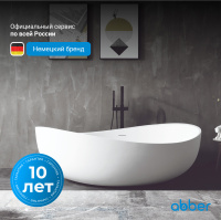 Акриловая ванна ABBER AB9239 белая - Gidratop.ru изображение