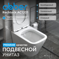 Унитаз ABBER Rechteck AC1201 подвесной белый, безободковый - Gidratop.ru изображение