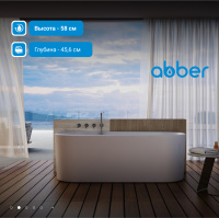 Акриловая ванна ABBER AB9494-1.7 белая - Gidratop.ru изображение