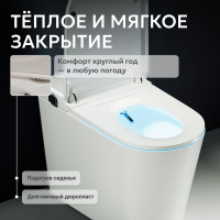 Электронный унитаз-биде ABBER Bequem AC1117S приставной белый - Gidratop.ru изображение