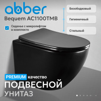 Унитаз ABBER Bequem AC1100TMB подвесной черный матовый, безободковый, смыв торнадо - Gidratop.ru изображение