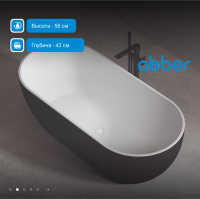 Акриловая ванна ABBER AB9241MB черная матовая - Gidratop.ru изображение