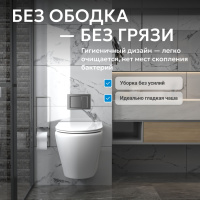 Унитаз ABBER Bequem AC1102 подвесной белый, безободковый - Gidratop.ru изображение