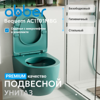 Унитаз ABBER Bequem AC1101MBG подвесной темно-зеленый матовый, безободковый - Gidratop.ru изображение