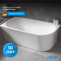Акриловая ванна ABBER AB9257-1.7 L белая - Gidratop.ru изображение