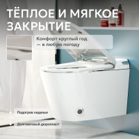 Электронный унитаз-биде ABBER Bequem AC1119S подвесной белый - Gidratop.ru изображение