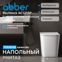 Унитаз ABBER Rechteck AC1213P приставной белый с импульсным смывом - Gidratop.ru изображение