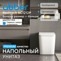 Унитаз ABBER Rechteck AC1212P приставной белый с импульсным смывом - Gidratop.ru изображение