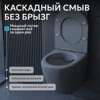 Унитаз ABBER Bequem AC1101MG подвесной серый, безободковый - Gidratop.ru изображение