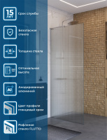 Душевая перегородка BelBagno UNO-L-1-TB-90-FL-Cr - Gidratop.ru изображение