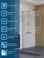 Душевая перегородка BelBagno UNO-L-1-TB-110-C-Cr - Gidratop.ru изображение