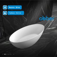 Акриловая ванна ABBER AB9374-1.8 белая - Gidratop.ru изображение