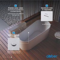 Акриловая ванна ABBER AB9496-1.7 L белая - Gidratop.ru изображение