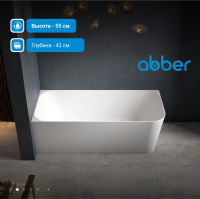 Ванна из искусственного камня ABBER Stein AS9621-1.7 L белая матовая - Gidratop.ru изображение