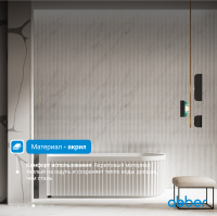 Акриловая ванна ABBER AB9412-1.7 L белая - Gidratop.ru изображение