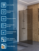 Душевая перегородка BelBagno UNO-L-1-TB-100-BR-Cr - Gidratop.ru изображение