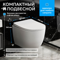 Унитаз ABBER Bequem AC1100MW подвесной белый матовый, безободковый - Gidratop.ru изображение