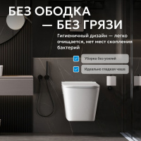 Унитаз ABBER Rechteck AC1202P подвесной белый с импульсным смывом - Gidratop.ru изображение