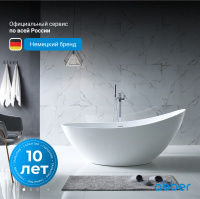 Акриловая ванна ABBER AB9233 белая - Gidratop.ru изображение