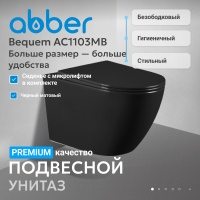 Унитаз ABBER Bequem AC1103MB подвесной черный матовый, безободковый - Gidratop.ru изображение