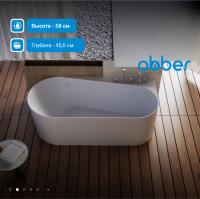 Акриловая ванна ABBER AB9496-1.7 R белая - Gidratop.ru изображение